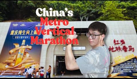 Chongqing 2025 Marathon Innovations Elevate Global Sporting Stage