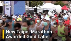2024 Taipei Marathon Secures World Athletics Gold Label