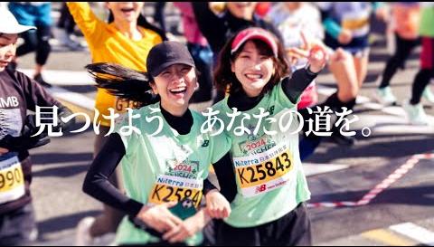 Australian Runners Shine at Nagoya Women’s Marathon, Setting Records